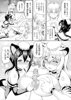 Page 120 of Isekai Shoukan Collection