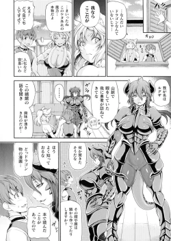 Page 200 of Isekai Shoukan Collection