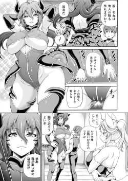 Page 201 of Isekai Shoukan Collection
