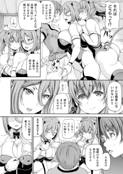 Page 222 of Isekai Shoukan Collection