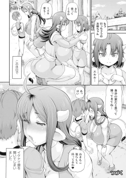 Page 260 of Isekai Shoukan Collection