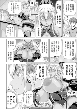 Page 262 of Isekai Shoukan Collection