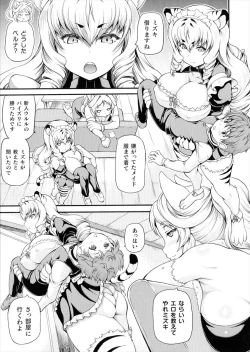 Page 29 of Isekai Shoukan Collection