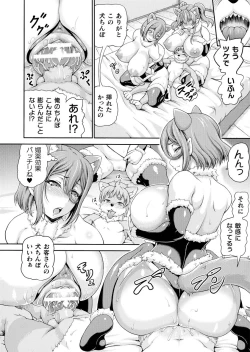 Page 354 of Isekai Shoukan Collection