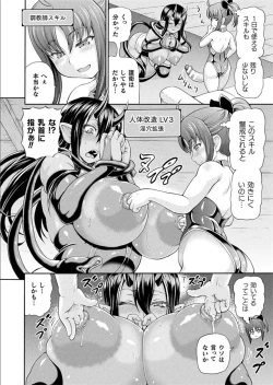 Page 425 of Isekai Shoukan Collection