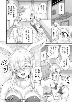 Page 517 of Isekai Shoukan Collection