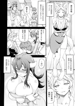 Page 8 of Isekai Shoukan Collection