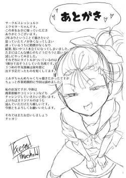 Page 22 of Tropica Bitch Manatsu-chan