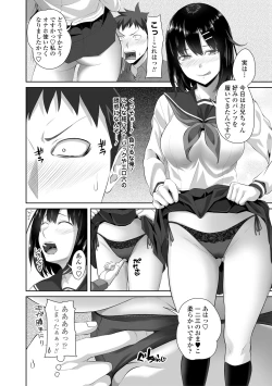 Page 146 of Choro In Harem - Lewd and Lascivious HAREM
