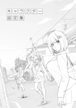 Page 183 of Choro In Harem - Lewd and Lascivious HAREM