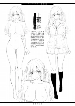 Page 191 of Choro In Harem - Lewd and Lascivious HAREM