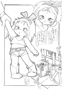 Page 2 of Kikka-chan Abunai yo!