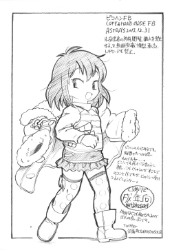 Page 10 of Pikohan FB