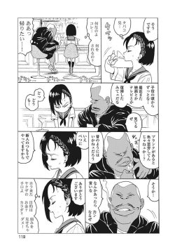 Page 121 of Hagure Idol VOL 14