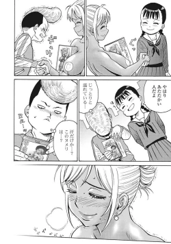 Page 36 of Hagure Idol VOL 14