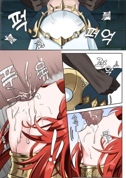 Page 11 of 연기 속 피는꽃