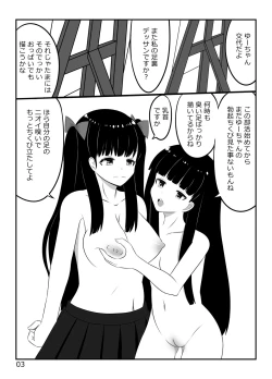 Page 2 of Ashi Feti Club