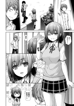 Page 161 of Chichi Toridori | 乳花撩亂