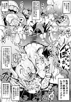 Page 4 of Ganbatteru kedo Sokumake Tsubaki-san