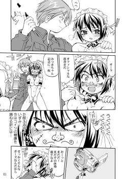 Page 20 of Kore ga Watashi no Teisoutai - This is my Chastity Belt