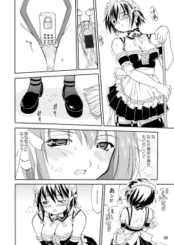 Page 37 of Kore ga Watashi no Teisoutai - This is my Chastity Belt