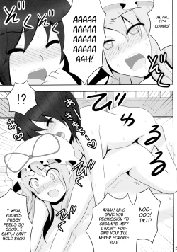 Page 22 of Kyoukai Yuugi. Shiki no Ni