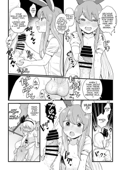Page 12 of Reisen-chan no Hanashi