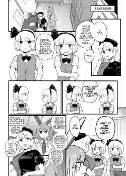 Page 2 of Myon ga Futari ni Naru Hanashi