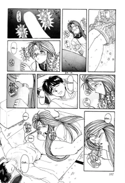 Page 100 of Ah! Megami-sama ga Soushuuhen 1