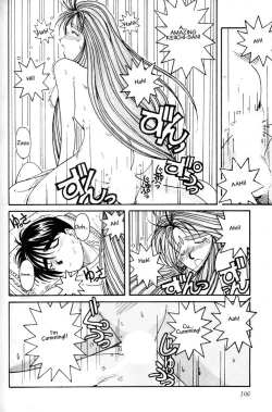 Page 104 of Ah! Megami-sama ga Soushuuhen 1