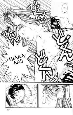 Page 105 of Ah! Megami-sama ga Soushuuhen 1