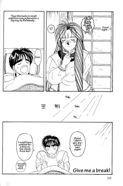 Page 106 of Ah! Megami-sama ga Soushuuhen 1