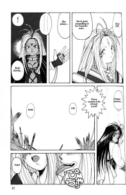 Page 59 of Ah! Megami-sama ga Soushuuhen 1