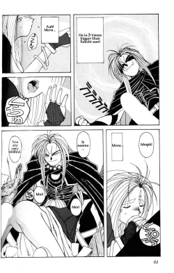 Page 62 of Ah! Megami-sama ga Soushuuhen 1