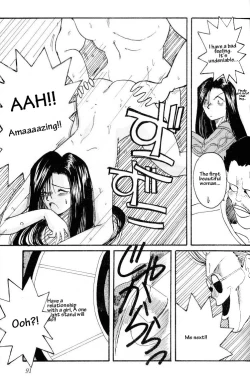 Page 89 of Ah! Megami-sama ga Soushuuhen 1