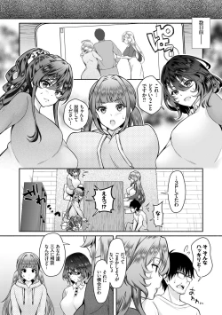 Page 158 of InCha HaremVol. 1