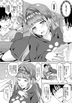 Page 66 of InCha HaremVol. 1
