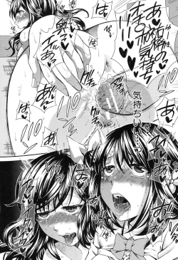 Page 184 of Kanojo ga Eranda Ketsumatsu