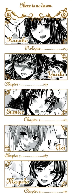 Page 259 of Kanojo ga Eranda Ketsumatsu