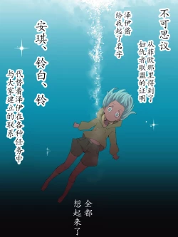 Page 2 of Superheroine Yuukai Ryoujoku ANOTHER TRY 05