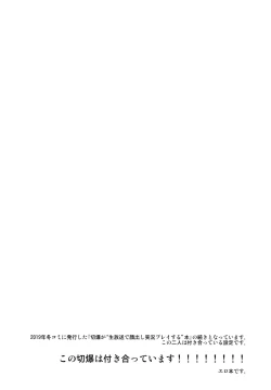 Page 20 of LOOK LOOK