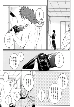 Page 21 of LOOK LOOK