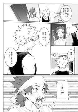 Page 30 of LOOK LOOK