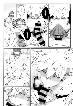 Page 38 of LOOK LOOK