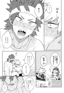 Page 43 of LOOK LOOK