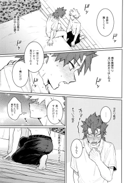 Page 45 of LOOK LOOK