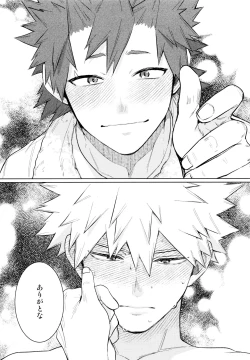 Page 50 of LOOK LOOK