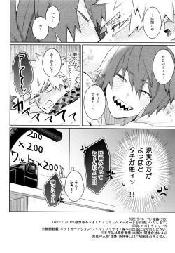 Page 60 of LOOK LOOK