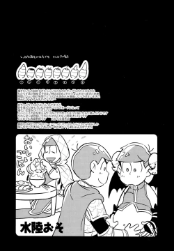 Page 42 of Haseibon