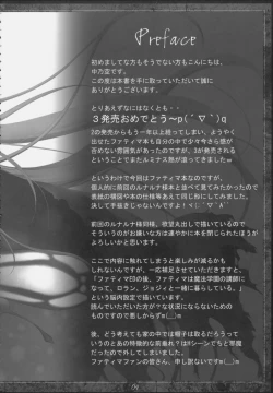 Page 3 of Papilio protenor